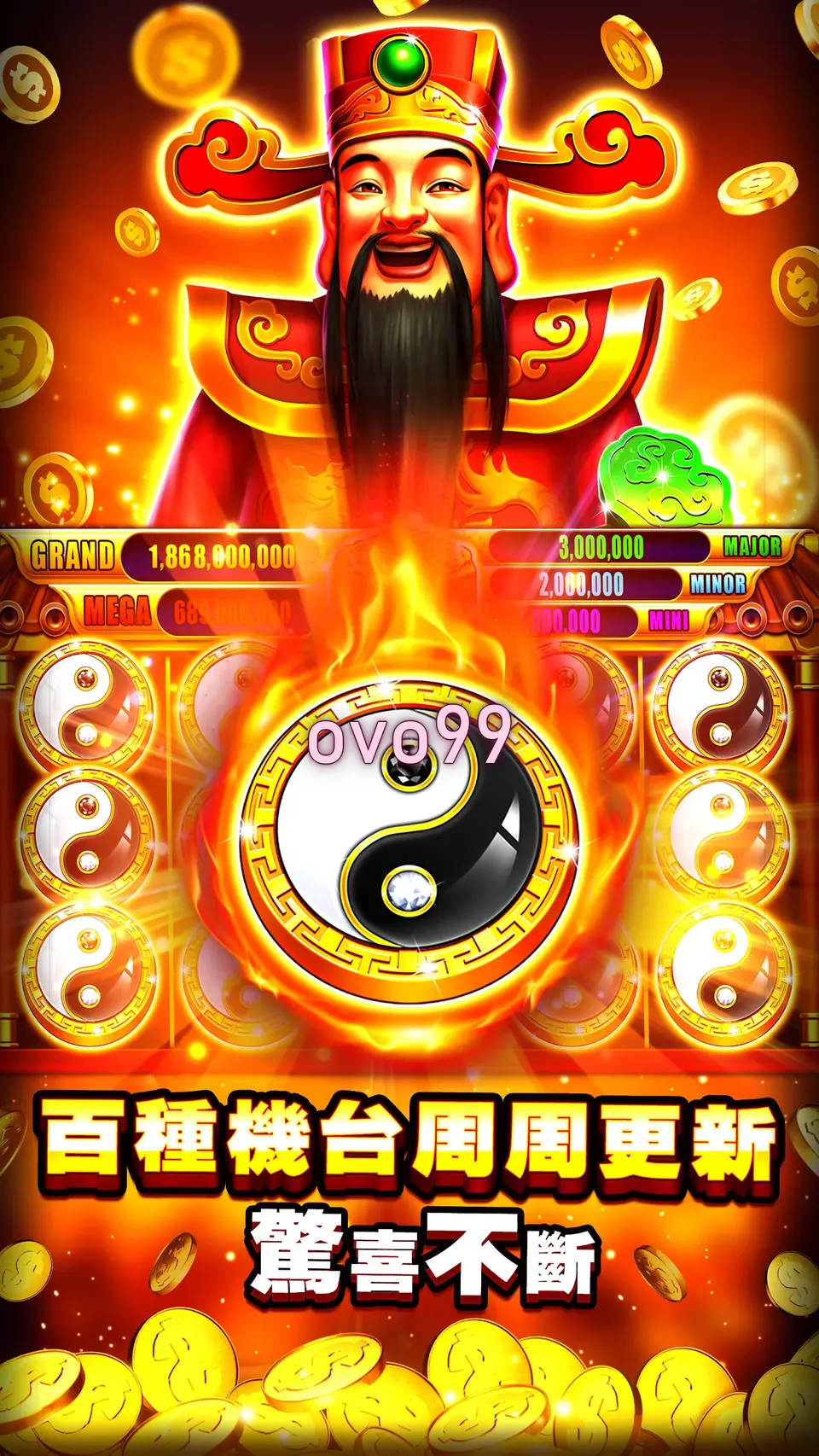 ovo99 APK